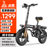 五羊新国标3C折叠电动自行车代驾代步通勤通用锂电池铁/铝合金电单车 旗舰版-汽车电芯-15A助力150km