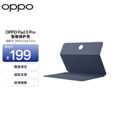 OPPO Pad 3 Pro 智能保护壳 适配于OPPO Pad 3 Pro平板 翻盖感应 磁吸支撑 平板电脑保护套 深蓝色