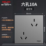 德力西开关插座面板电工电料家用开关暗装墙壁电源插座CD815系列深空灰 六孔10A（两位三孔）