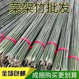 竹竿子搭架竹架子竹子杆菜园竹竿豆角黄瓜户外超细清仓爬藤架杆 2厘米粗2.5米长60根