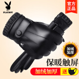 花花公子（PLAYBOY）男士手套 皮手套男冬季加绒保暖手套 触屏防水防风耐磨加厚防寒手 【加绒触屏】123金属标
