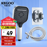 科固（KEGOO）按键手持花洒喷头飞雨增压免打孔支架淋浴软管洗澡三件套装K4031