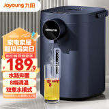 九阳（Joyoung）电热水瓶热水壶 5L大容量八段保温304不锈钢 恒温水壶 家用电水壶烧水壶 K50ED-WP2185