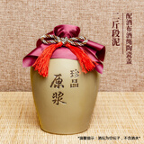 挽醉风 宜兴土陶瓷酒坛白酒空瓶珍品原浆空酒壶泡酒瓶自酿散酒密封空坛 2斤黄泥原浆 配酒布酒绳