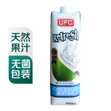 UFC【配料干净】泰国原装进口100%天然椰子水饮料1L