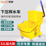 斯图榨水车拖把桶家用挤水桶商用加强型清洁拖把地拖桶 32升黄色