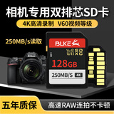 BLKE 适用索尼相机内存卡SD卡闪存卡A7/ZV-E10/ZV-1/A6000 a7m4 m2 m3 A7R4/3 a7s2微单数码相机储存卡 128G 双排金手指SD卡 V60 250M/S SD