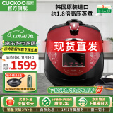 福库（CUCKOO）韩国原装进口电饭煲1.8倍高压IH电磁加热家用多功能料理家电电饭锅电炖锅不粘锅煮粥锅迷你小型锅 CRP-HP0660SR/H 3L （2-6人）