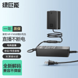 绿巨能（llano）索尼FW50相机假电池ZV-E10模拟假电池a6000/a7m2/a6400/a7s2/a7r2微单电池直播供电外接电源适配器