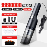 巨木车载吸尘器无线车用汽车手持大吸力车内家用小型迷你有线便携充电 有线吸尘器【点烟器取电 汽车用】+收纳包+2个滤芯