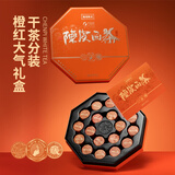 梦龙韵陈皮白茶福鼎白茶核心原产地白茶原料地道陈皮轻奢个性茶叶礼盒装 陈皮白茶八角礼盒装360g