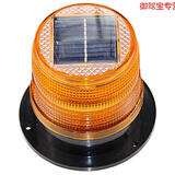 爱驾宝太阳能警示灯爆闪车载车用信号灯夜间红蓝警示闪光灯磁铁吸车顶灯