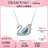 施华洛世奇（SWAROVSKI）【520礼物】施华洛世奇天鹅 ICONIC SWAN  项链 优雅魅力 蓝色天鹅 5533397