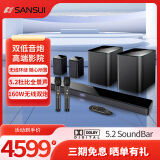 山水（SANSUI）杜比音效回音壁家用电视音响家庭影院KTV套装客厅无线蓝牙音箱卡拉OK音响K歌带低音炮95E 5.2