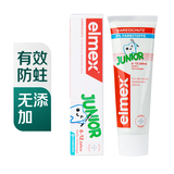 艾美适牙膏59g（50ml）