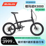SAVA萨瓦超轻碳纤维折叠自行车喜玛诺变速油刹代驾城市通勤20寸折叠车 9速R3000黑色