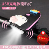 HAWEIWIND儿童自行车灯平衡车夜骑灯山地单车充电前灯超响铃铛夜间骑行喇叭 凯蒂猫【粉色】送红光尾灯