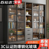 百裕达 2025新款轻奢书柜带玻璃门书柜落地简约现代客厅书橱实木书柜 200*40单门【40长】 送货入户+包安装