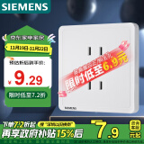 西门子(SIEMENS)插座面板 10A四孔插座86型暗装面板致典 雅白色