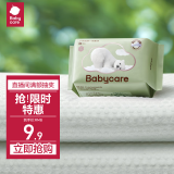 babycare绵柔巾干湿两用婴儿一次性洗脸巾小熊巾加厚面膜柔巾 80抽*1包