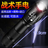 Aic强光手电筒照明远射可充电宿舍户外便捷式电灯夜行耐用户外电筒 至尊款+金属变焦+T6灯芯超快充