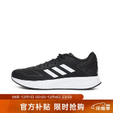 阿迪达斯 adidas 男鞋 DURAMO 10 运动鞋 训练轻便跑步鞋 GW8336 42.5码