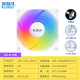 超频3（PCCOOLER）RS120 12CM机箱风扇（ARGB/主板同步/可串联/CPU散热器替换风扇/减震脚垫/附带4颗螺丝） RS120 白色1个装