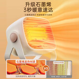 小熊（Bear）取暖器电暖器暖风机电暖气家用电热取暖电暖风小型暖风取暖器迷你暖脚神器三重保护 【升级石墨烯】3秒速热+立挂两用+广角送暖