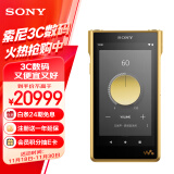 索尼（SONY）NW-WM1ZM2 Hi-Res高解析度音乐播放器/MP3 Hi-Fi无损旗舰 无氧铜镀金机身 金砖2代