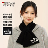 啄木鸟【HI小熊】纯羊毛小围巾女士冬季双色保暖围脖送女生新年生日礼物