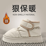 魔杏雪地靴女士秋冬季室外防水可爱花朵舒适保暖居家防滑厚底耐磨棉鞋 白色【防水羽绒】 38 -39适合37-38