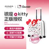 银座Hello Kitty 正版联名儿童行李箱高颜值轻便儿童礼物万向轮拉杆箱 凯蒂猫骑行箱 18英寸