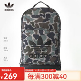 adidas阿迪达斯双肩包男女背包初中高中学生书包旅行登山运动休闲包 带鞋仓BQ6096三叶草