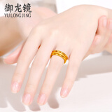 御龙镜999足金三生三世黄金戒指女 简约时尚光圈指环素圈尾戒送女友礼物 2个光面+1个磨砂