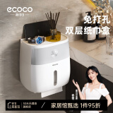 ecoco意可可双层卫生间纸巾盒免打孔厕纸盒卫生纸置物架纸巾盒架洗手间卷纸架 【双层】北欧灰+白