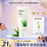 菲诗小铺（THE FACE SHOP）洗面奶女温和清洁干皮草本泡沫丰富洁面膏男 芦荟170g-敏感肌肤