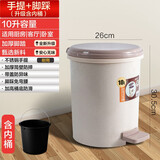 垃圾桶家用带盖客厅创意厕所卫生间大号厨房卧室脚踩式拉圾筒 【手提/脚踩】含内桶10L圆咖