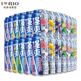 锐澳（RIO）洋酒预调鸡尾酒果酒强爽系列8度伏特加劲爽冬酿酒整箱可自选口味 伏特加(四种口味各6)500mL*24罐