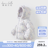 戴维贝拉（DAVE＆BELLA）儿童羽绒服女童上衣男童羽绒衣冬装新款宝宝衣服保暖小童外套 猫咪印花DB4238127-A 120cm（建议身高110-120cm）