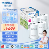 碧然德（BRITA） On Tap龙头净水器厨房自来水过滤器家用滤芯 on tap龙头滤芯4枚装