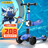 超级飞侠三合一儿童滑板车1-3-6-10岁可坐滑可拆卸  Ultra款 警长蓝