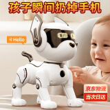 智汇六一儿童节礼物61智能机器狗儿童玩具男孩一岁1宝宝周岁生日礼物