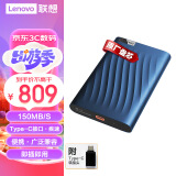 联想（Lenovo）4TB F309 Lite移动硬盘 机械硬盘 手机直连 Type-C高速传输便携小巧稳定耐用 星海蓝