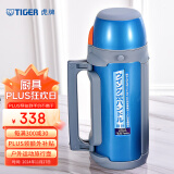 虎牌（Tiger）保温杯户外运动旅行壶MHJ-A15C-AQ蓝色1.49L