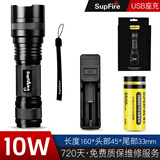 神火（SupFire）L6手电筒强光26650可充电LED超亮聚光远射夜骑探险家用户外防水灯 L6-L2：10瓦/1电池配置(3500mAh)