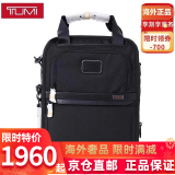途明TUMI ALPHA 3斜挎包单肩包 2203117  02203117D3七夕情人节礼物 02203117D3/大号多功能手提包