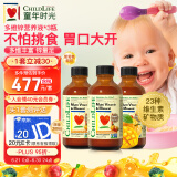 童年时光 ChildLife 多维锌 儿童复合维生素 23种维生素 6个月以上 237ml/瓶*3 【3瓶组合】
