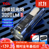 TCLT1000手电筒强光超长续航野外生存超亮远射强光手电筒续航5-12H