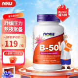 诺奥(NOW Foods)多种复合维生素B族群100粒 维B1B2B3B6B12 VB舒缓压力提高精 VB-50 1瓶装