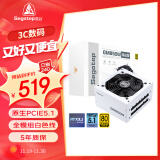 鑫谷（segotep）GM850W冰山版ATX3.1电源（原生PCIE5.1/80plus金牌/全模组白色线/台式电脑主机箱电源）